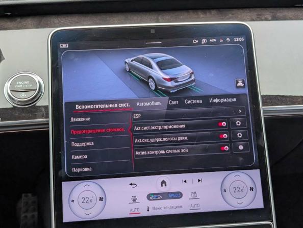 Mercedes-Benz S-Класс VII (W223) с пробегом 2023 года, цена 14 799 000 рублей, 9436 км, седан, Автокод Объявления