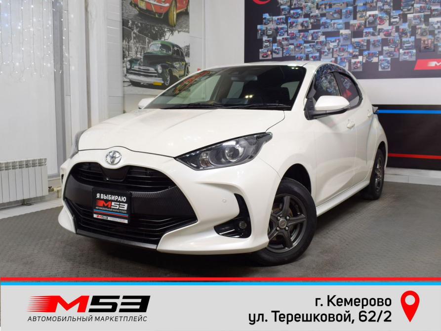 Toyota Yaris IV Кемерово  - изображение 1