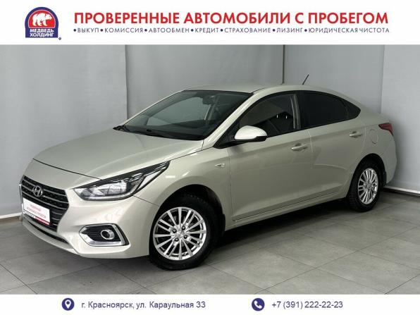 Hyundai Solaris II с пробегом 2017 года, цена 1 235 000 рублей, 149599 км, седан, Автокод Объявления