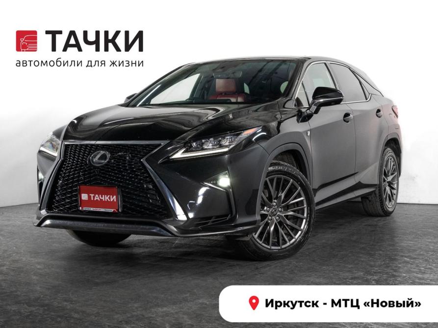 Lexus RX IV Иркутск  - изображение 1