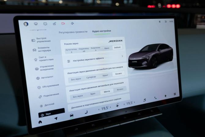 Новый Avatr 12 2026 года, цена 7 990 000 рублей, фастбек, Автокод Объявления