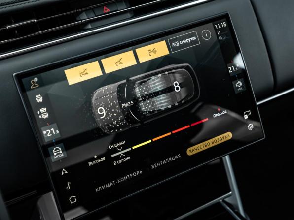 Land Rover Range Rover V с пробегом 2025 года, цена 23 600 000 рублей, 12686 км, внедорожник, Автокод Объявления