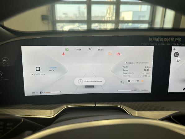 Exeed TXL I Рестайлинг 2 с пробегом 2024 года, цена 2 600 000 рублей, 13000 км, внедорожник, Автокод Объявления