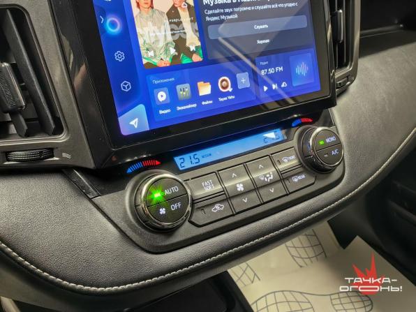 Toyota RAV4 IV (XA40) Рестайлинг с пробегом 2015 года, цена 2 218 000 рублей, 160000 км, внедорожник, Автокод Объявления