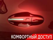 Chery Tiggo 7 Pro Max I Ногинск  - изображение 30