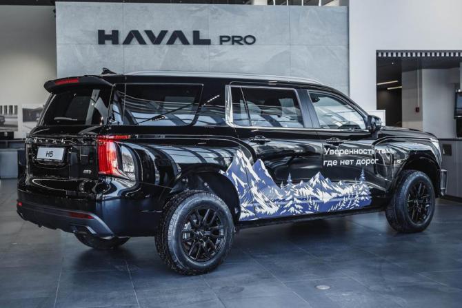 Новый Haval H5 II 2026 года, цена 4 349 000 рублей, внедорожник, Автокод Объявления