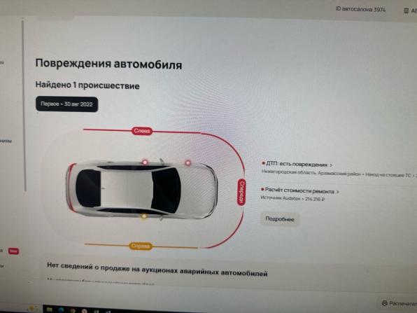 Ford EcoSport II с пробегом 2017 года, цена 967 000 рублей, 207000 км, внедорожник, Автокод Объявления
