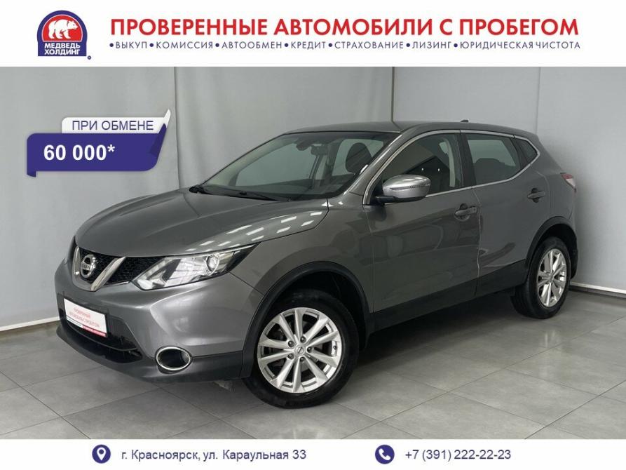 Nissan Qashqai II Красноярск  - изображение 1