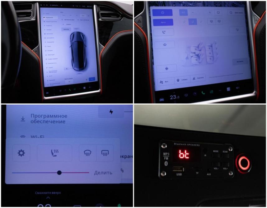Tesla Model S I Рестайлинг Москва  - изображение 18