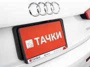 Audi Q3 I (8U) Рестайлинг Чита  - изображение 47