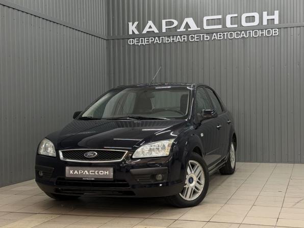 Ford Focus II с пробегом 2006 года, цена 459 000 рублей, 242262 км, седан, Автокод Объявления