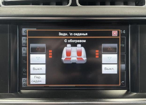 Land Rover Range Rover IV с пробегом 2014 года, цена 3 999 990 рублей, 120000 км, внедорожник, Автокод Объявления