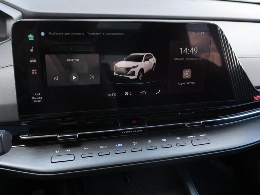 Changan CS55 Plus II Москва  - изображение 19