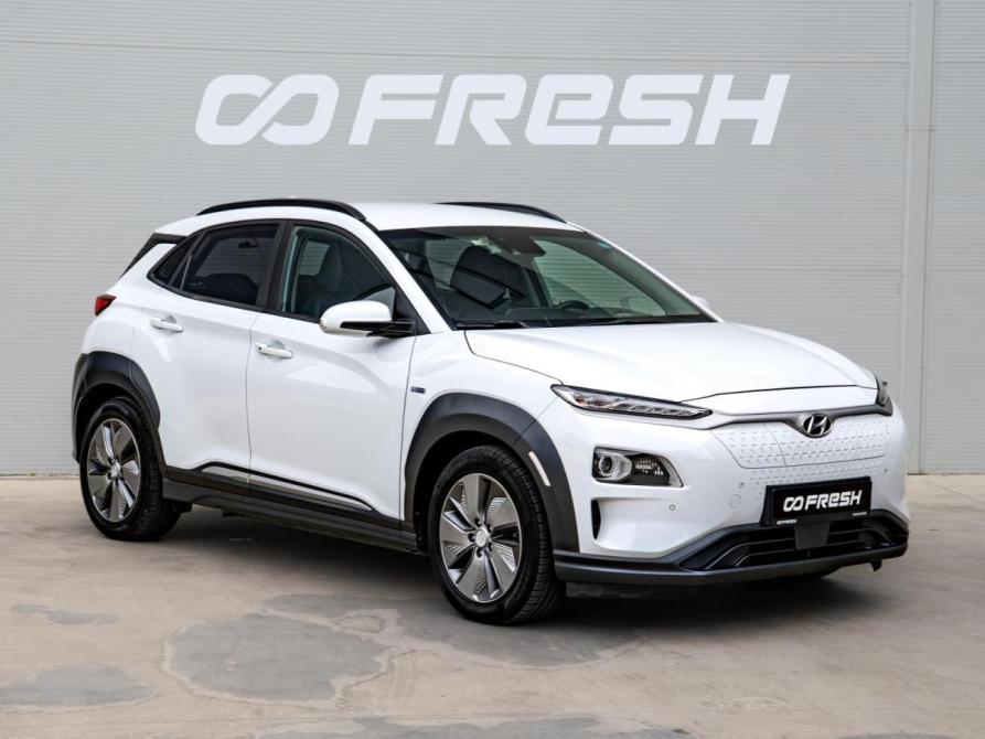 Hyundai Kona I Краснодар  - изображение 1