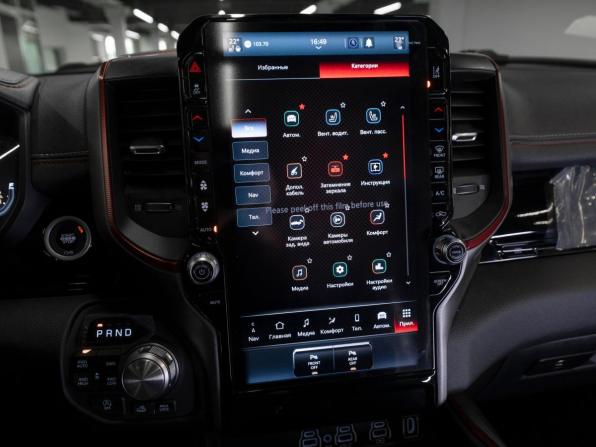Ram 1500 V Рестайлинг с пробегом 2025 года, цена 9 300 000 рублей, 70 км, пикап, Автокод Объявления