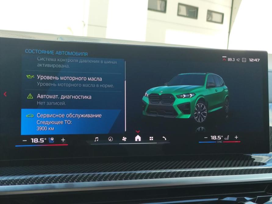 BMW X5 M III (F95) Рестайлинг Санкт-Петербург  - изображение 30