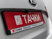 Kia Optima III Красноярск  - изображение 45