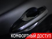 Toyota Land Cruiser 300 Series Москва  - изображение 53