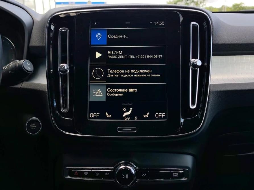 Volvo XC40 I Санкт-Петербург  - изображение 21