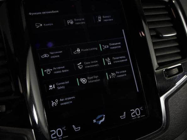 Volvo XC90 II с пробегом 2016 года, цена 2 699 000 рублей, 201541 км, внедорожник, Автокод Объявления