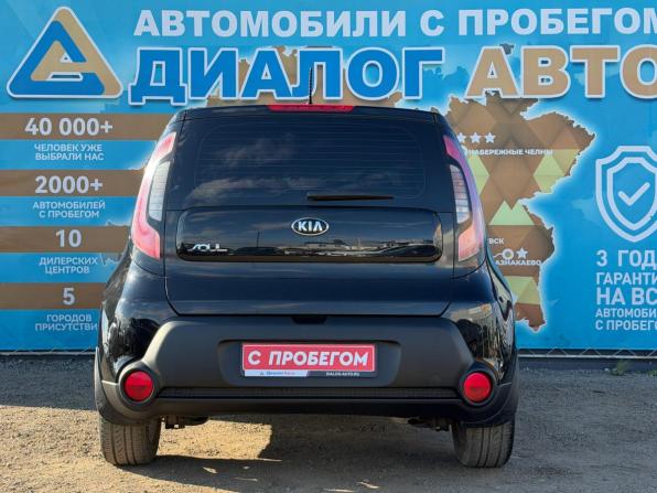 Kia Soul II с пробегом 2016 года, цена 1 250 000 рублей, 178717 км, хэтчбек, Автокод Объявления