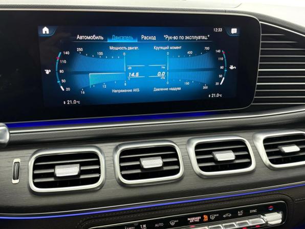 Mercedes-Benz GLS II (X167) с пробегом 2019 года, цена 7 995 000 рублей, 70905 км, внедорожник, Автокод Объявления