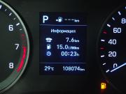 Hyundai Tucson III Рестайлинг Вологда  - изображение 34