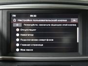 Kia Sportage IV Рестайлинг Москва  - изображение 36
