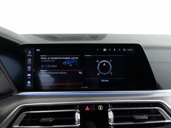 BMW X5 IV (G05/G18) с пробегом 2020 года, цена 7 598 999 рублей, 65435 км, внедорожник, Автокод Объявления