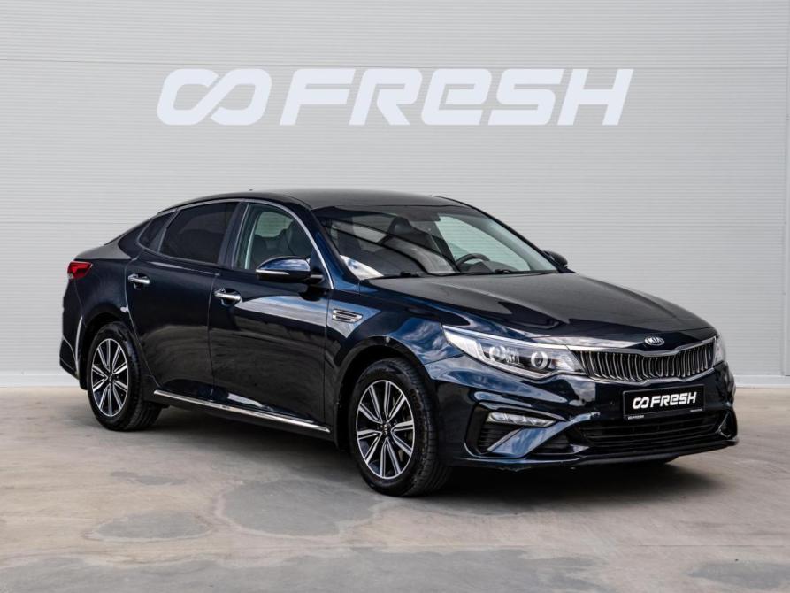 Kia Optima IV Рестайлинг Краснодар  - изображение 1