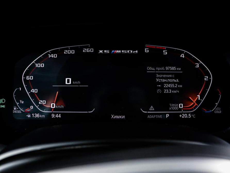 BMW X5 IV (G05/G18) Москва  - изображение 11