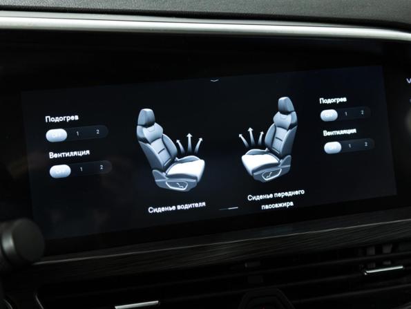 Geely Tugella I с пробегом 2022 года, цена 2 849 585 рублей, 44752 км, внедорожник, Автокод Объявления