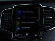 Volvo XC90 II Рестайлинг 1 Санкт-Петербург  - изображение 33