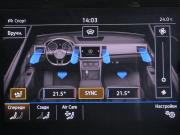 Volkswagen Teramont I Рестайлинг Москва  - изображение 43