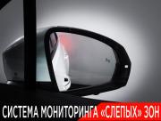 Volkswagen Talagon I Москва  - изображение 53