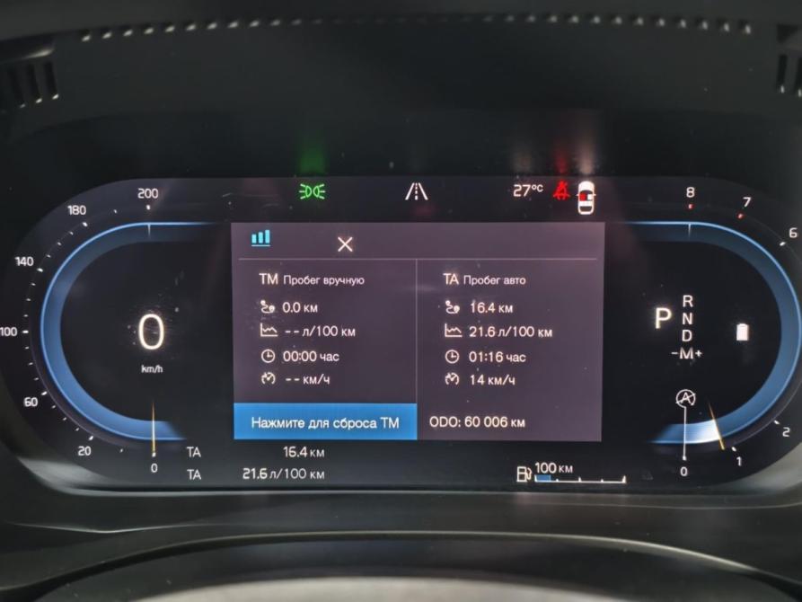 Volvo XC60 II Рестайлинг Курск  - изображение 12