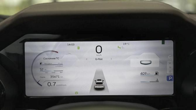 Geely Monjaro I с пробегом 2023 года, цена 3 190 000 рублей, 35626 км, внедорожник, Автокод Объявления