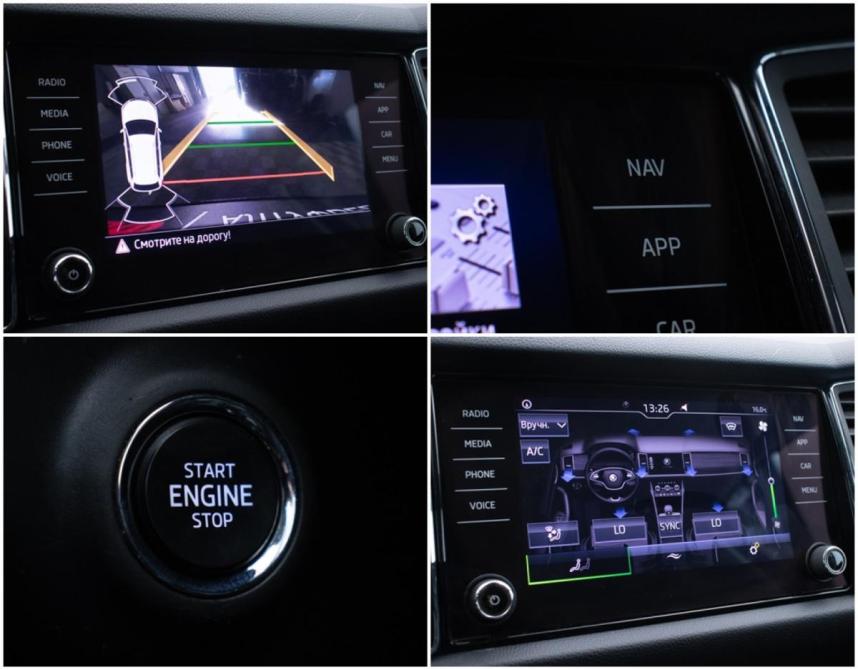 Skoda Kodiaq I Москва  - изображение 17