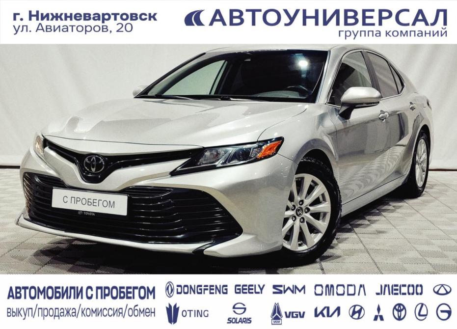 Toyota Camry VIII (XV70) Нижневартовск  - изображение 1