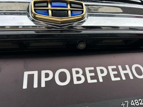 Geely Atlas I с пробегом 2020 года, цена 1 700 000 рублей, 99304 км, внедорожник, Автокод Объявления