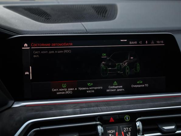 BMW X5 IV (G05/G18) с пробегом 2020 года, цена 7 500 000 рублей, 91628 км, внедорожник, Автокод Объявления