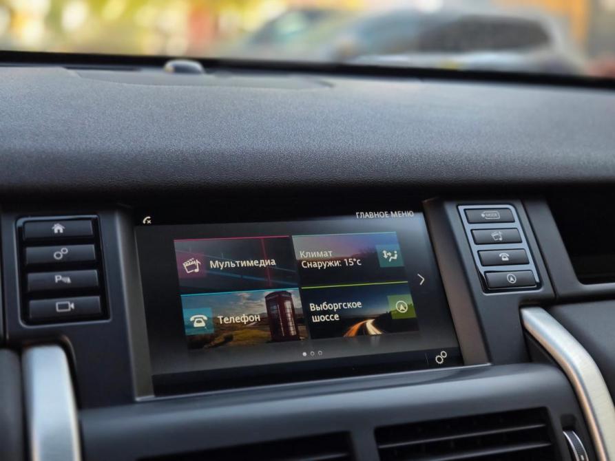 Land Rover Discovery Sport I Санкт-Петербург  - изображение 12