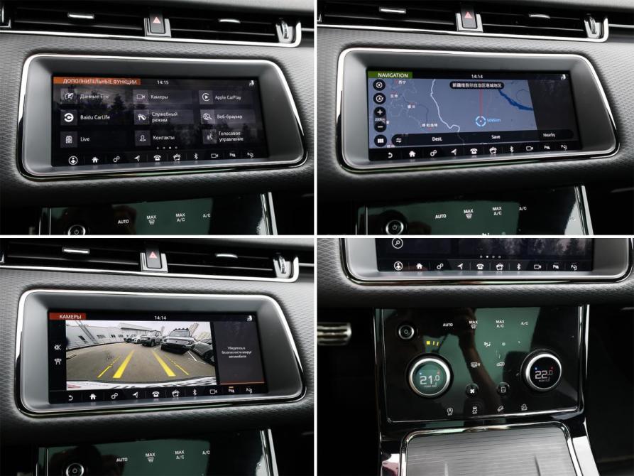 Land Rover Range Rover Evoque II Москва  - изображение 22