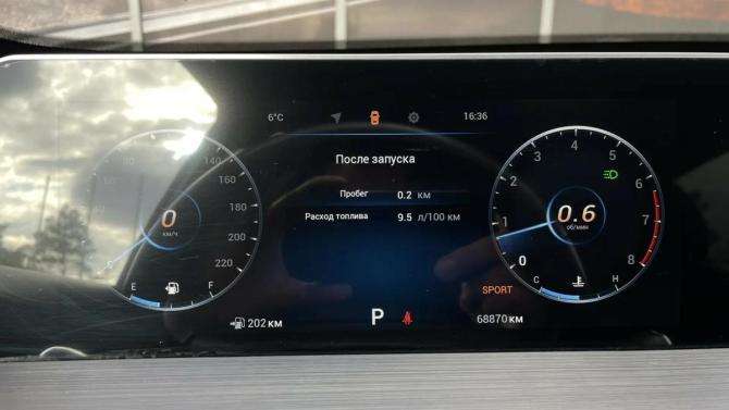 Chery Tiggo 4 Pro I с пробегом 2024 года, цена 1 547 000 рублей, 68870 км, внедорожник, Автокод Объявления