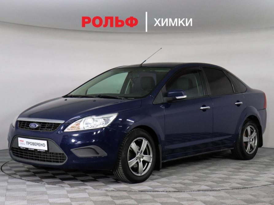 Ford Focus II Рестайлинг Химки  - изображение 1