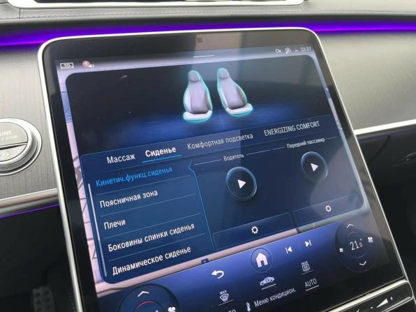 Mercedes-Benz S-Класс VII (W223) с пробегом 2025 года, цена 18 900 000 рублей, 7491 км, седан, Автокод Объявления