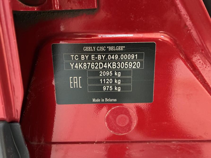Geely Atlas I Пермь  - изображение 20