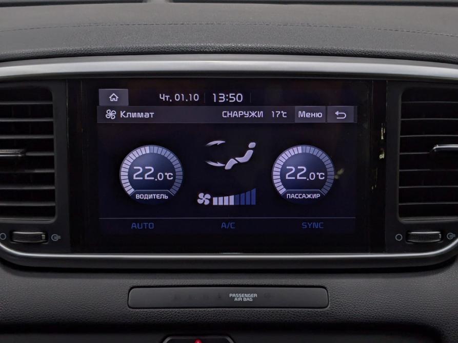 Kia Sportage IV Рестайлинг Москва  - изображение 20