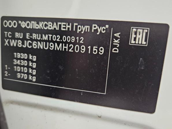 Skoda Karoq I с пробегом 2021 года, цена 2 172 000 рублей, 137144 км, внедорожник, Автокод Объявления