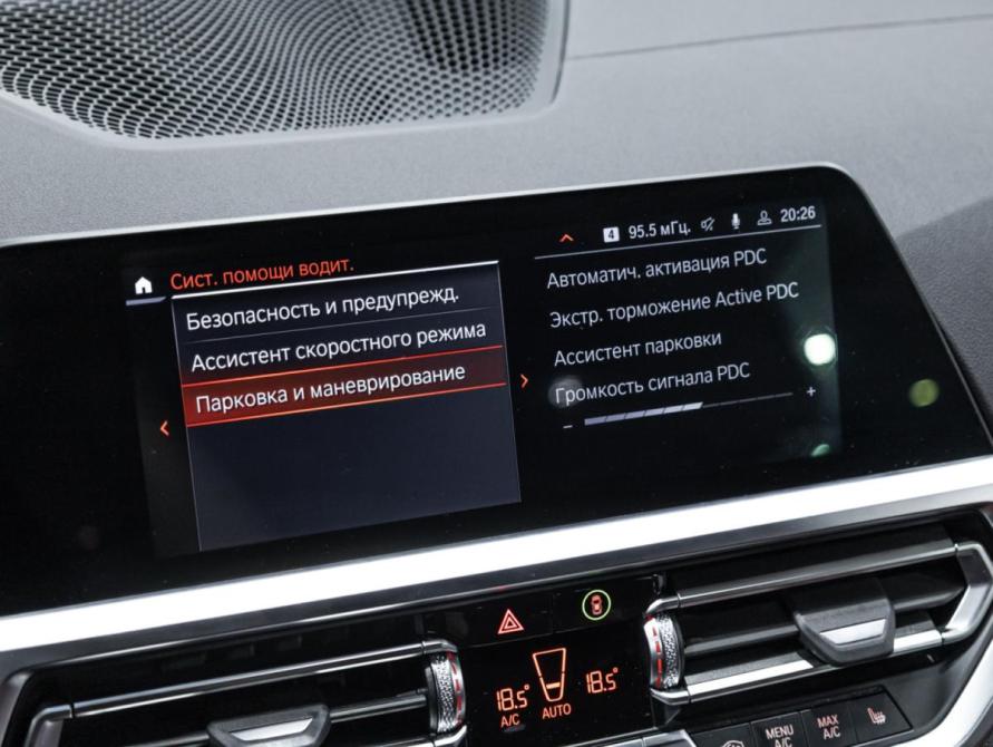 BMW 3 серии VII (G2x) Санкт-Петербург  - изображение 26